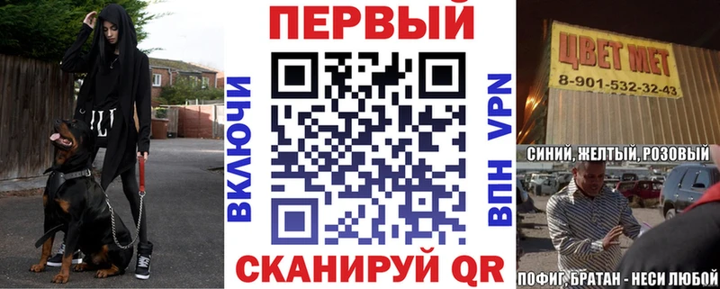 АМФЕТАМИН 98%  Кириши 