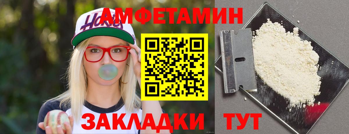 Кириши  blacksprut онион  Вход с VPN  АМФЕТАМИН 98%  АМФЕТАМИН  Амфетамин 