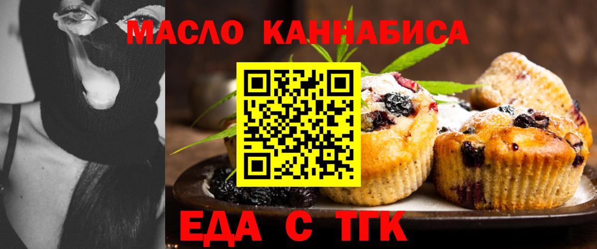 Кириши  Canna-Cookies марихуана  Вход с VPN 