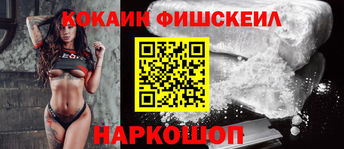 COCAIN 98%  Вход с VPN  Кокаин Боливия  Кириши 