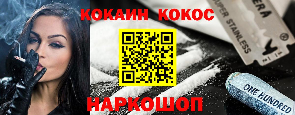 МЕТАДОН Кириши