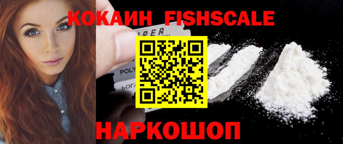 COCAIN Columbia Кириши