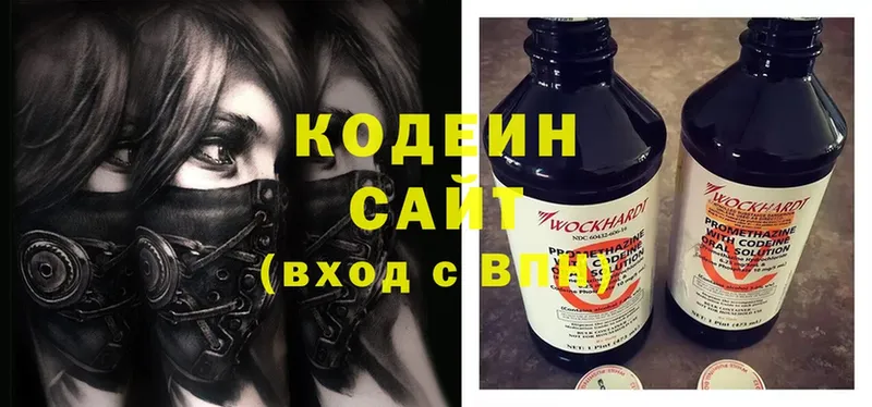 Кодеин напиток Lean (лин)  где продают наркотики  Кириши 