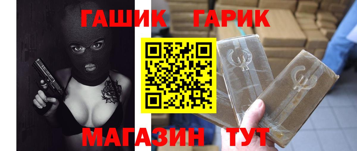 Гашиш  ГАШИШ ice o lator  Вход с VPN  Кириши  ГАШ индика сатива 