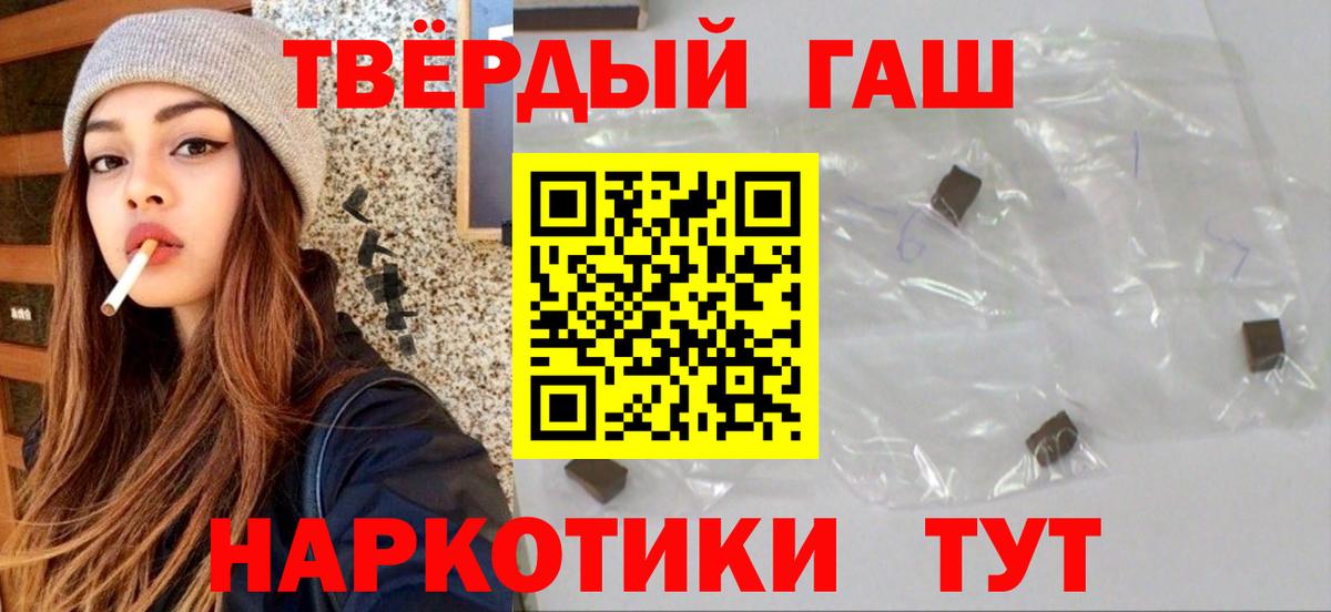 ГАШИШ Ice-O-Lator  Гашиш  ГАШ индика сатива  Кириши 