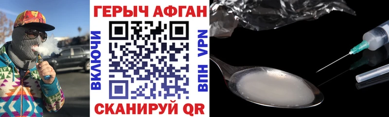 ГЕРОИН VHQ  Кириши 