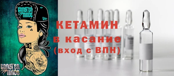 мяу мяу кристалл Белоозёрский