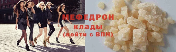 амф Балахна