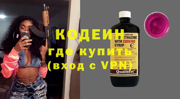 мяу мяу кристалл Белоозёрский