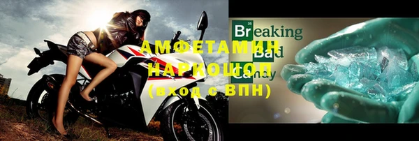 мяу мяу кристалл Белоозёрский
