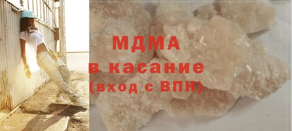 метадон Беломорск