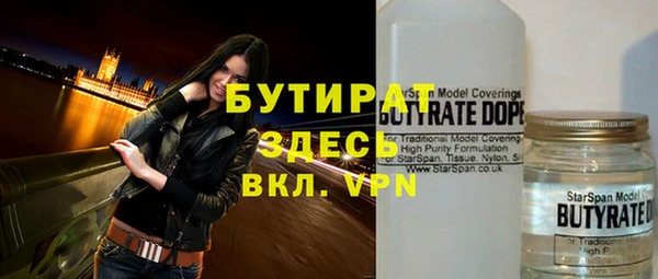 мяу мяу кристалл Белоозёрский