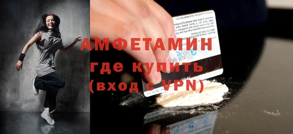 мяу мяу кристалл Белоозёрский