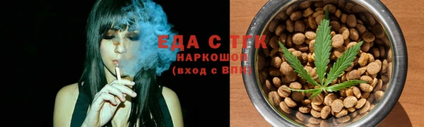 мяу мяу кристалл Белоозёрский
