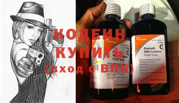 мяу мяу кристалл Белоозёрский