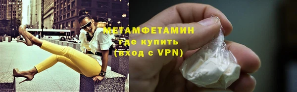 метадон Беломорск