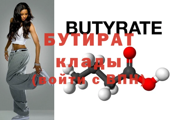 мяу мяу кристалл Белоозёрский