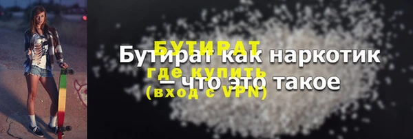дмт Белокуриха