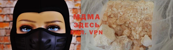 мяу мяу кристалл Белоозёрский