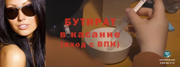 дмт Белокуриха
