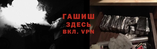 метадон Беломорск