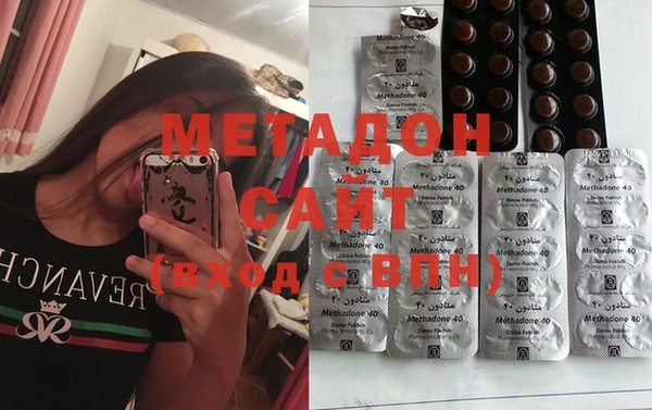 метадон Беломорск