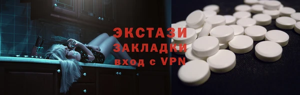 шишки Гвардейск