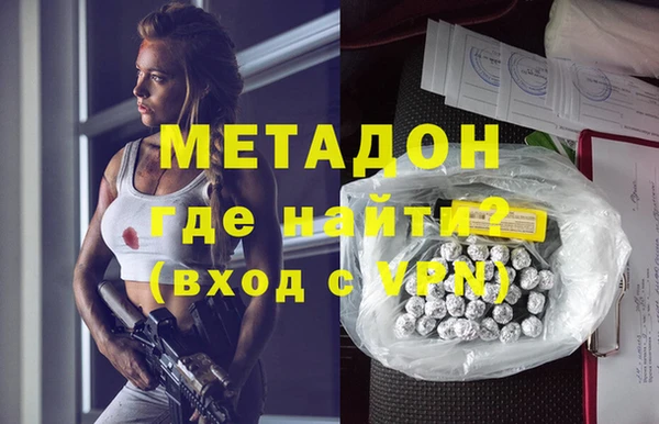 метадон Беломорск