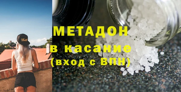 метадон Беломорск