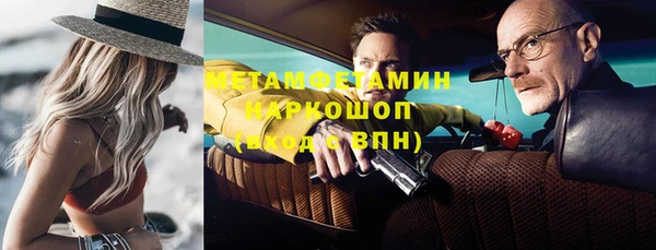 дмт Белокуриха
