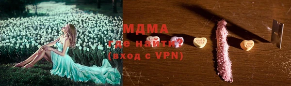 мяу мяу кристалл Белоозёрский