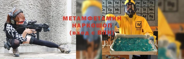 мяу мяу кристалл Белоозёрский