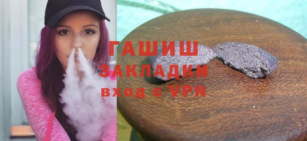 гидропоника Галич