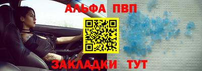 мескалин Гатчина