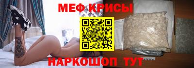 метамфетамин Гагарин