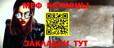 метамфетамин Гагарин
