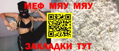мескалин Гатчина