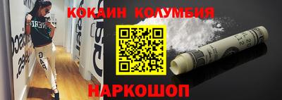 мескалин Гатчина
