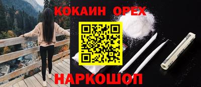мескалин Гатчина