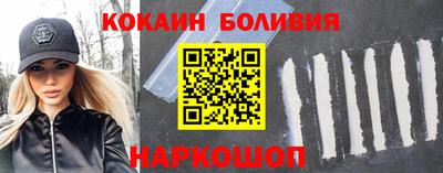 молекула духа Гай