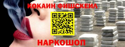 метамфетамин Гагарин