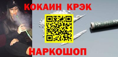 мескалин Гатчина