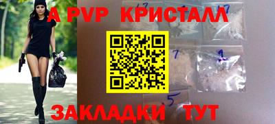 молекула духа Гай