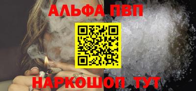амф Гай