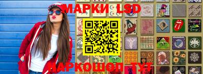 мескалин Гатчина