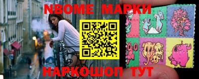 мескалин Гатчина