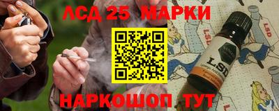 мескалин Гатчина