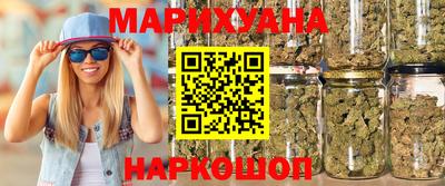 мескалин Гатчина