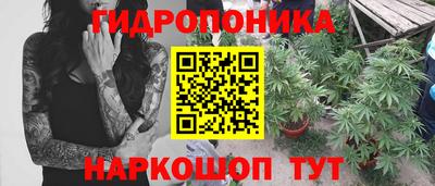 метамфетамин Гагарин