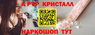 мескалин Гатчина